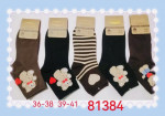 Skarpety damskie (36-41)
