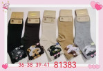 Skarpety damskie (36-41)