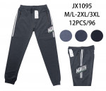 SPODNIE MĘSKIE (M-3XL)
