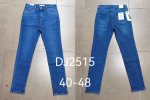 SPODNIE DAMSKIE (40-48)
