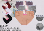 Majtki damskie (XL-4XL)