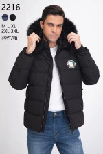 Kurtka męska (M-3XL)