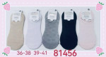 SKARPETY DAMSKIE (36-41)
