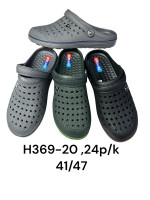 KLAPKI BASENOWE MĘSKIE (41-47)