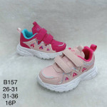 Buty sportowe dziecięce (31-36)