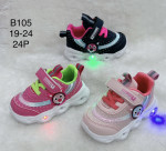 BUTY SPORTOWE DZIECIĘCE (19-24)