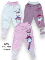 Spodnie niemowlęce (3-12M)