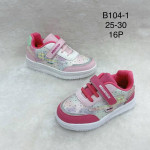 Buty sportowe dziecięce (25-30)