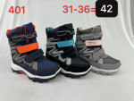 Botki dziecięce (31-36)