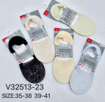 SKARPETY DAMSKIE (35-41)