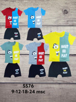 Komplet chłopięcy (9-24m) towar turecki