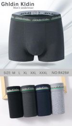 Bokserki męskie (M-3XL)