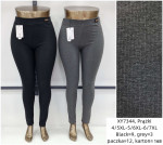 Leginsy damskie (4XL-7XL)