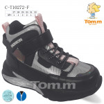 Buty sportowe dziecięce (27-32)
