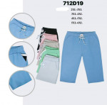 Rybaczki damskie (2XL-6XL)