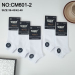 Skarpety męskie (39-46)