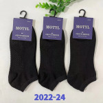 Stopki damskie (35-42)