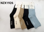 SKARPETY DAMSKIE (35-42)