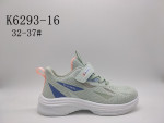 BUTY SPORTOWE DZIECIĘCE (32-37)
