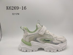 BUTY SPORTOWE DZIECIĘCE (32-37)