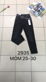 SPODNIE DAMSKIE (25-30)