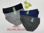 Slipy męskie (3XL-6XL)