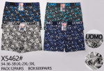 BOKSERKI MĘSKIE (XL-3XL)