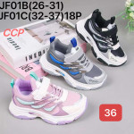 BUTY SPORTOWE DZIECIĘCE (26-31)