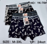 Bokserki męskie (M-3XL)