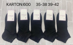 Skarpety damskie (35-42)